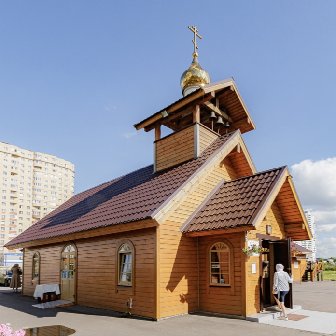 "Пророческое служение"